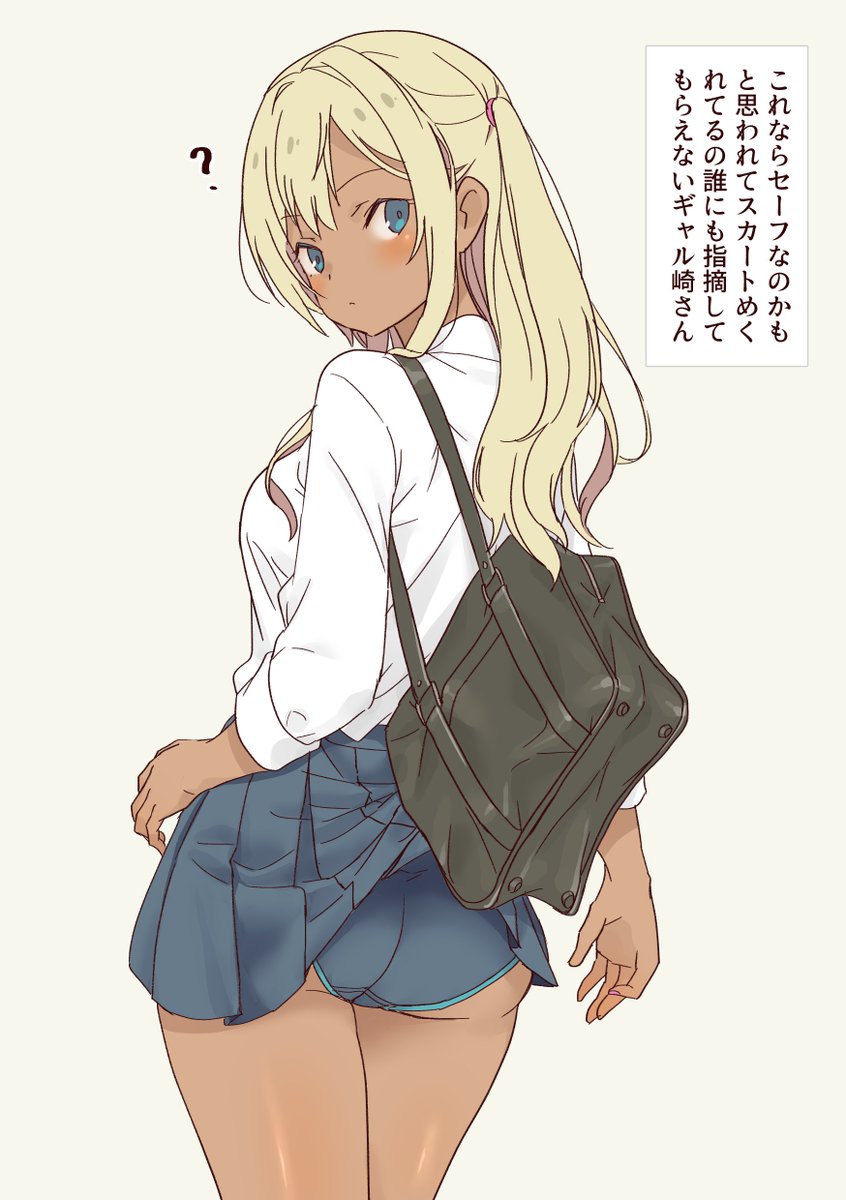 #私の絵柄が性癖に刺さる人に届いてほしい

制服の下に競泳水着着てて、ジャンケンに勝つと言うこと聞いてくれるギャル 