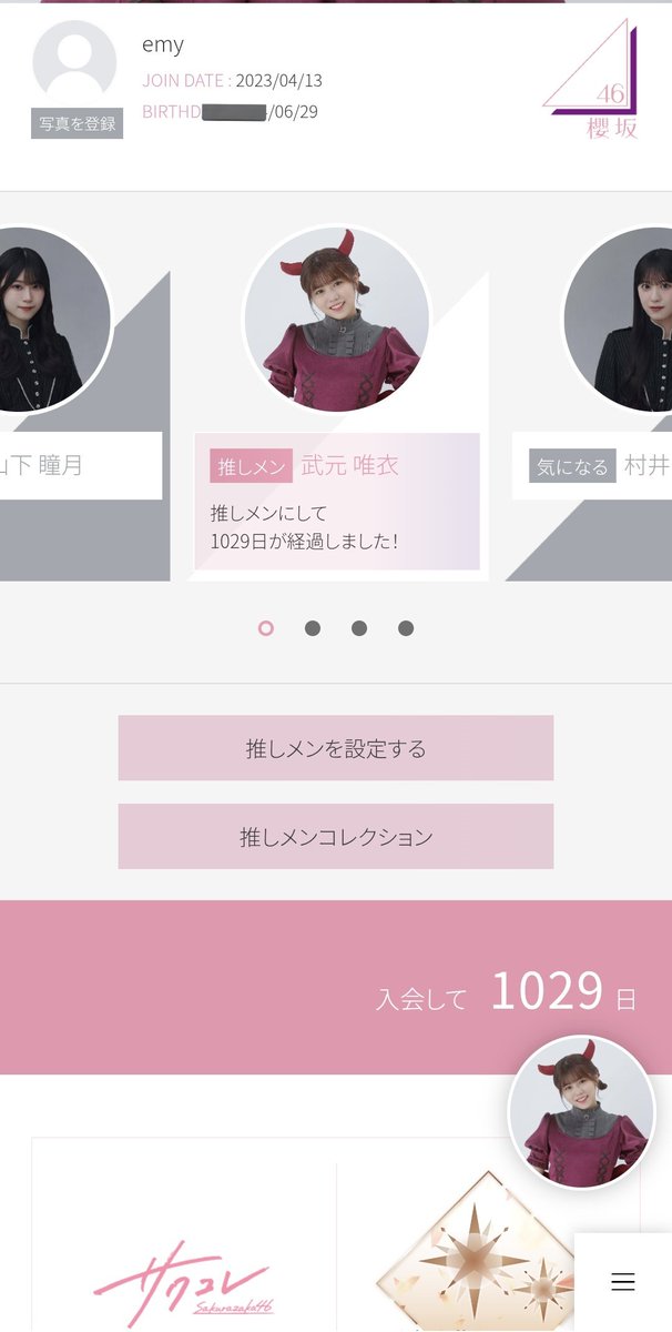 1125emy's tweet photo. https://t.co/TmivJriwTt