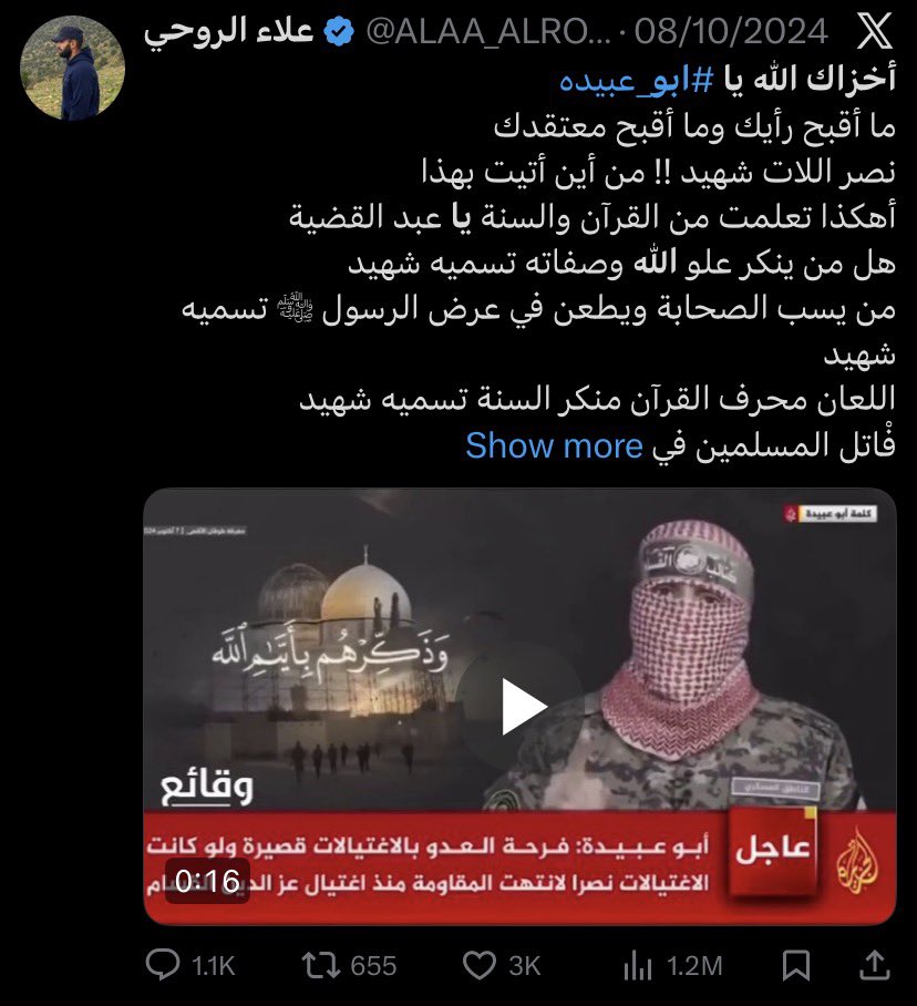 𝐅𝐀𝐓I𝐌𝐀 tweet media