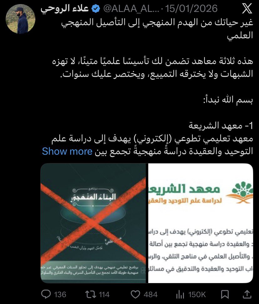 𝐅𝐀𝐓I𝐌𝐀 tweet media