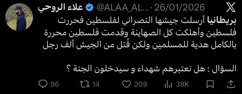 𝐅𝐀𝐓I𝐌𝐀 tweet media