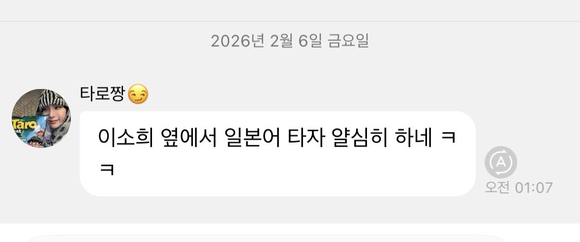 버블와서 남친 권력 자랑
연애하는 거 버블에서 말하시면 안돼요