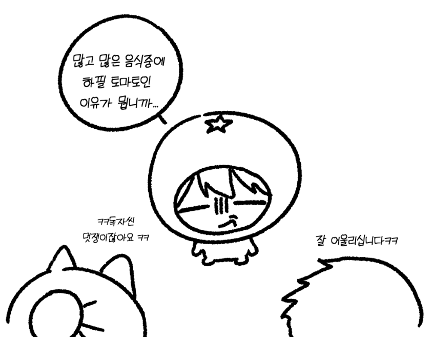용사 tweet media