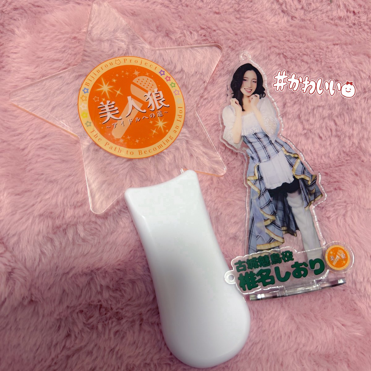 _ArielClarice_'s tweet photo. ちょっとまって〜〜〜〜？？？
バタバタしててやっと開封したアクスタ
予想以上に大きいし、元々クールなお顔立ちなのに表情も仕草も可愛すぎて滅❣️
普通に可愛い〜〜〜〜〜って声出た😵‍💫❤️‍🔥
買ってよかった〜〜〜〜🥹
#美人狼 https://t.co/ZgcKNsyqzg