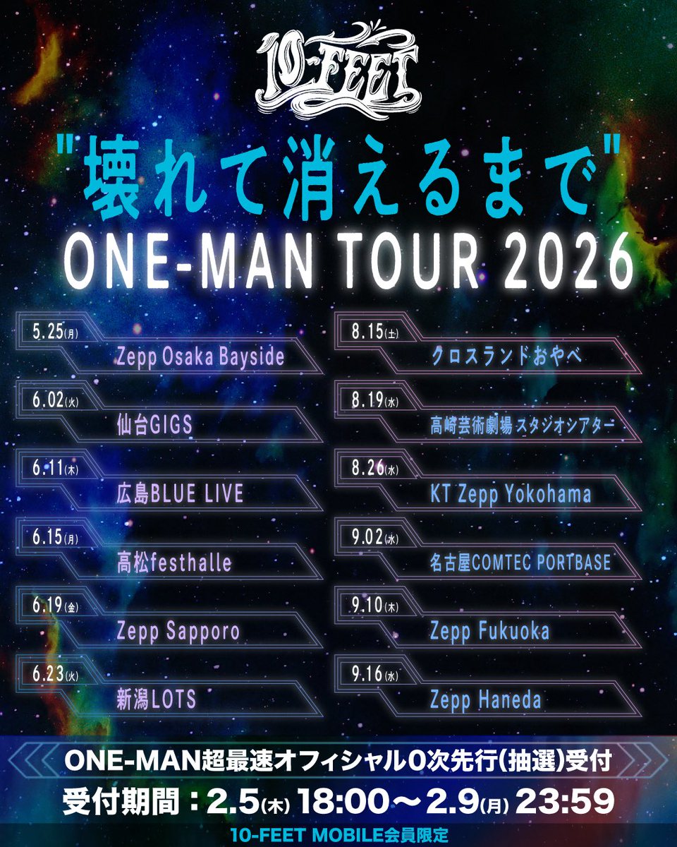 mmckn__'s tweet photo. ずっと使ってなかったから正直mobile会員いつ解約するか悩んでたらこれ😭😭😭
マイページ見たら登録から9年7ヶ月も経ってたよ👼
羽田当たりますように！！！！！🙏🙏💭 https://t.co/5uzSh6qBaD