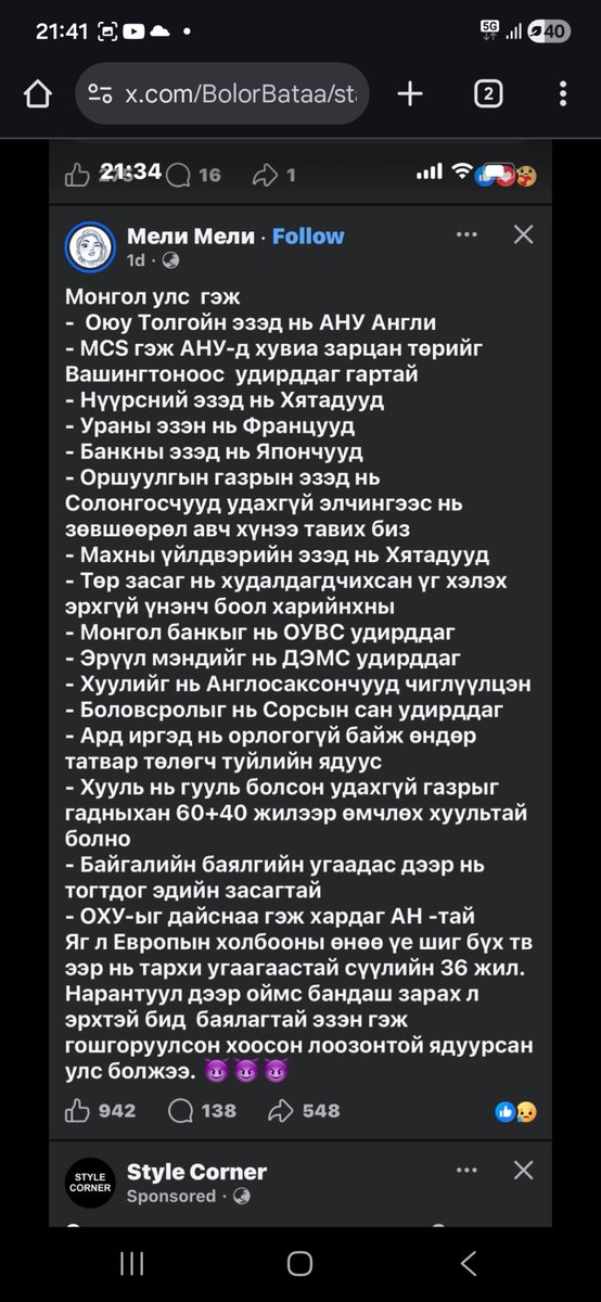 thru my eyes... tweet media