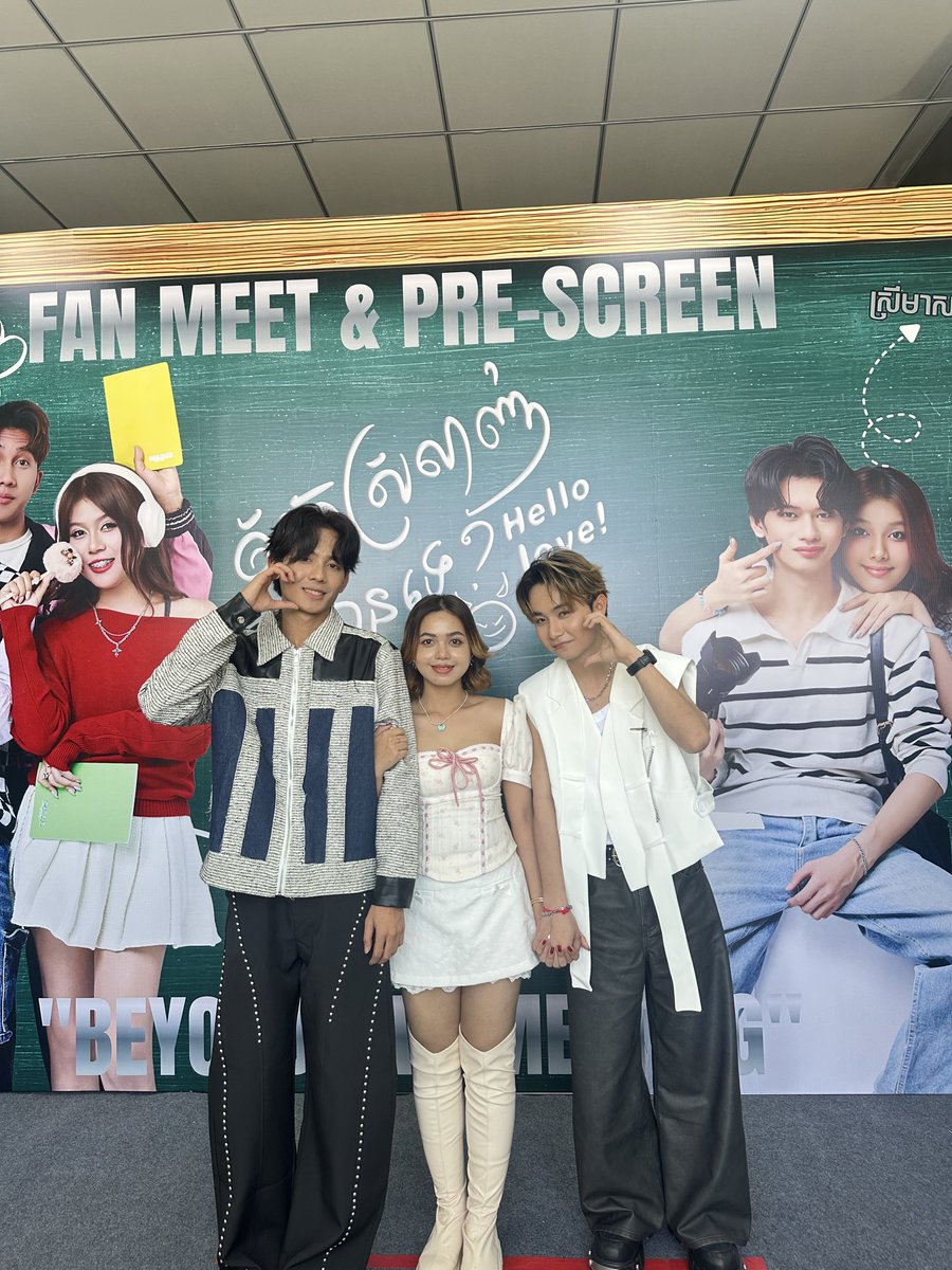 Meyrrr645Rrr's tweet photo. Join event #HelloLoveTheSeries 😍@CornexStation #HelloLove #សាកស្រលាញ់បានទេ #Cambodia https://t.co/xJ2Vd7ruFy