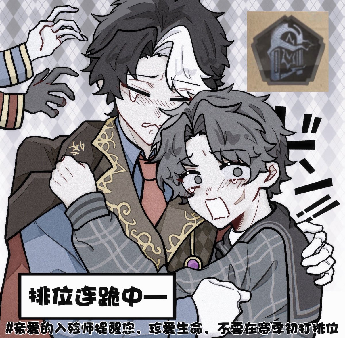 全世界的移形和宿伞都吻了上来
#identityV #納棺師
