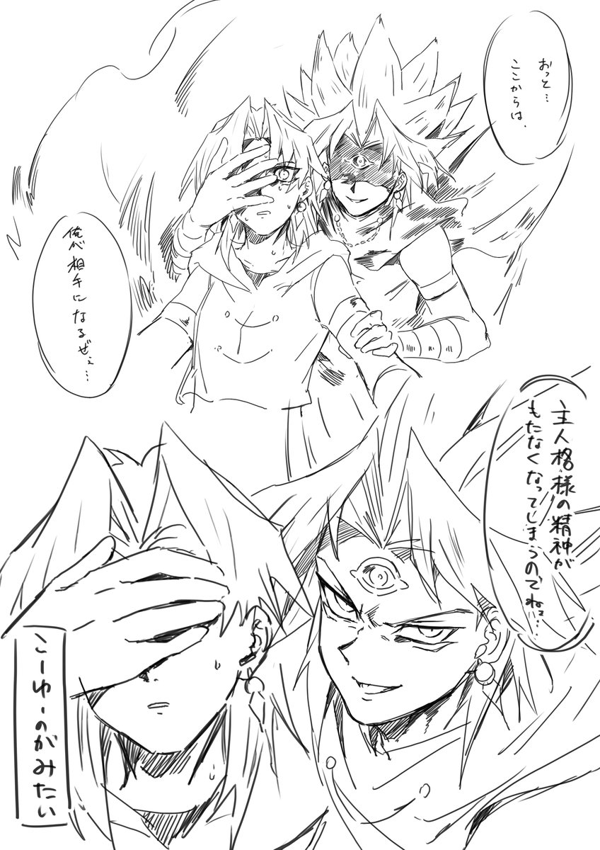 性癖に忠実なﾏﾘｸ様のらくがき