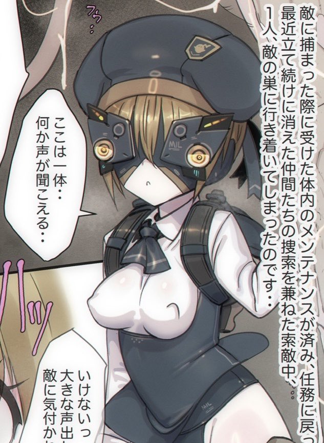 お待たせいたしました、G2さんskebご依頼ありがとうございました!
https://t.co/bt25XkSy2V