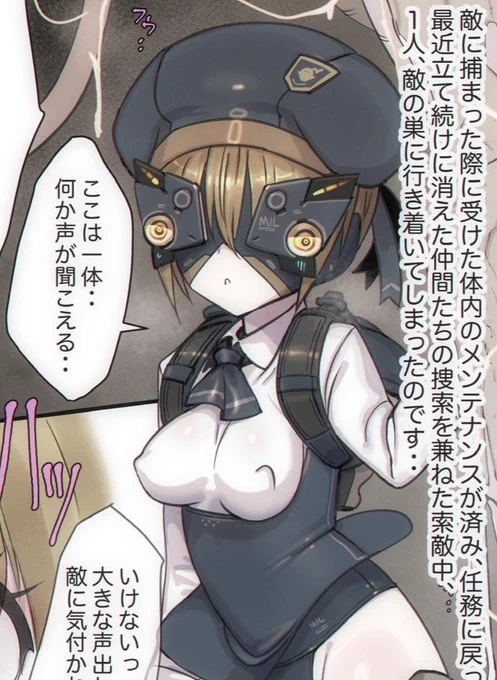 お待たせいたしました、G2さんskebご依頼ありがとうございました!
https://t.co/bt25XkSy2V 