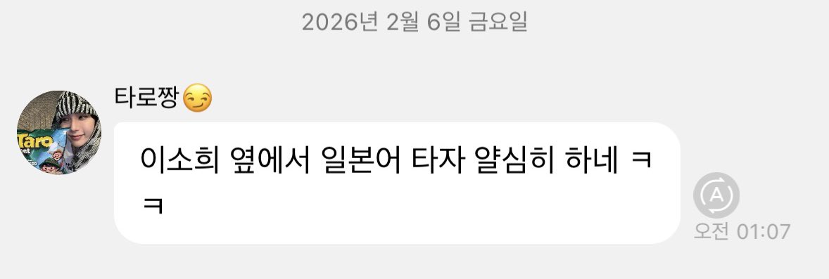 시모키타자와 열심히 치는 소이
옆에서 흐뭇하게 바라봣을 숕형 상상함
이러지마제발