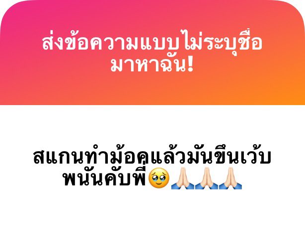 อ้าว ตายละ 😭😭😭 เราแปะลิงก์ไว้ให้แทนนะครับ

ชุดที่ 1/68 : forms.gle/wXioSntQhRwnXx…

ชุดที่ 2/68 : forms.gle/8wGqRGPWNWCoop…

ชุดที่ 1/69 : forms.gle/VGKZaMxggUtEdg…