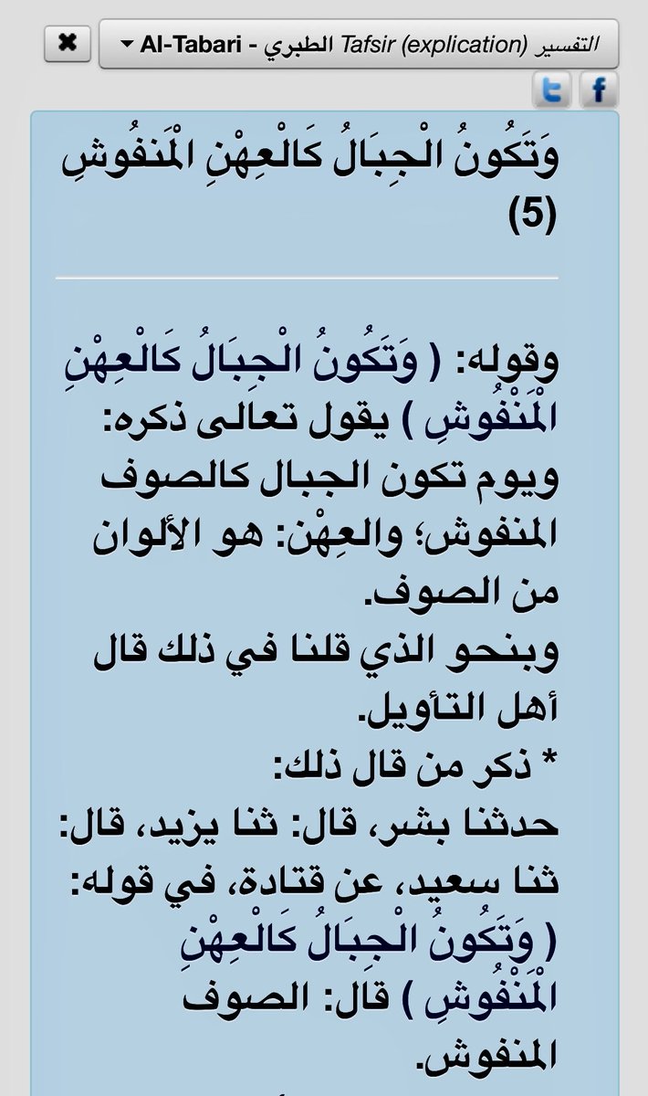 منصور بن راشد الشبرمي tweet media