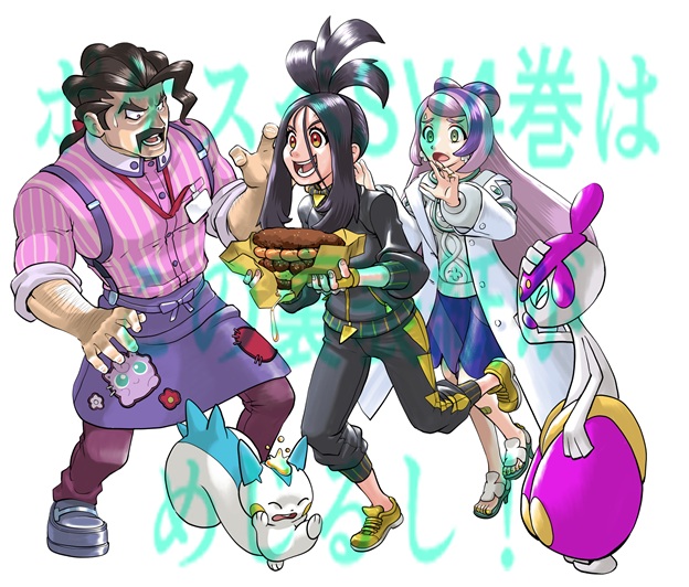 ポケスペSVコミックス最新4巻は発売したばかり！続きは週刊コロコロで
