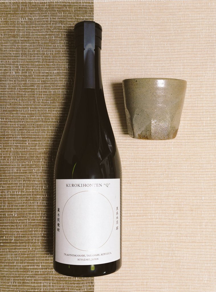 今日の草々さんもすてきだった。帰ってきて、しらにわで買ったみかんを食べながらきょうこさんのエッセイを一気読みして寝て起きたら変な時間…！今日は刺身を買って帰ろう。