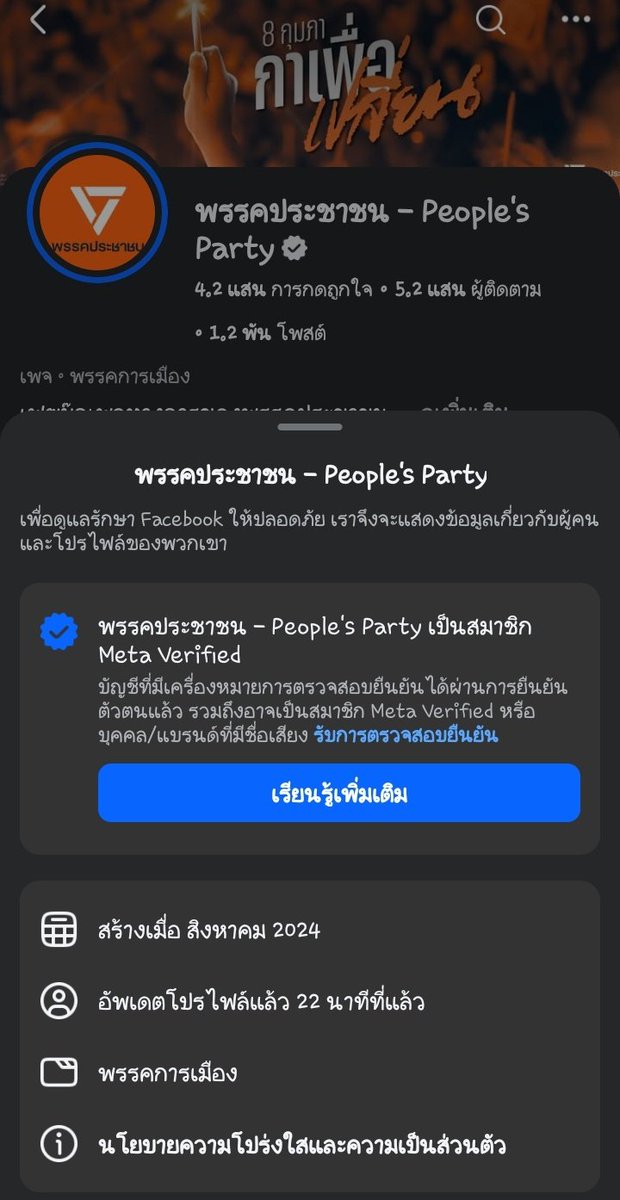 fuckyooo454's tweet photo. @Unrulycat2511 นี่เค้า 2 ปี 4.2 เเสนนะ ว้ายยยยย https://t.co/krR6qgpswR