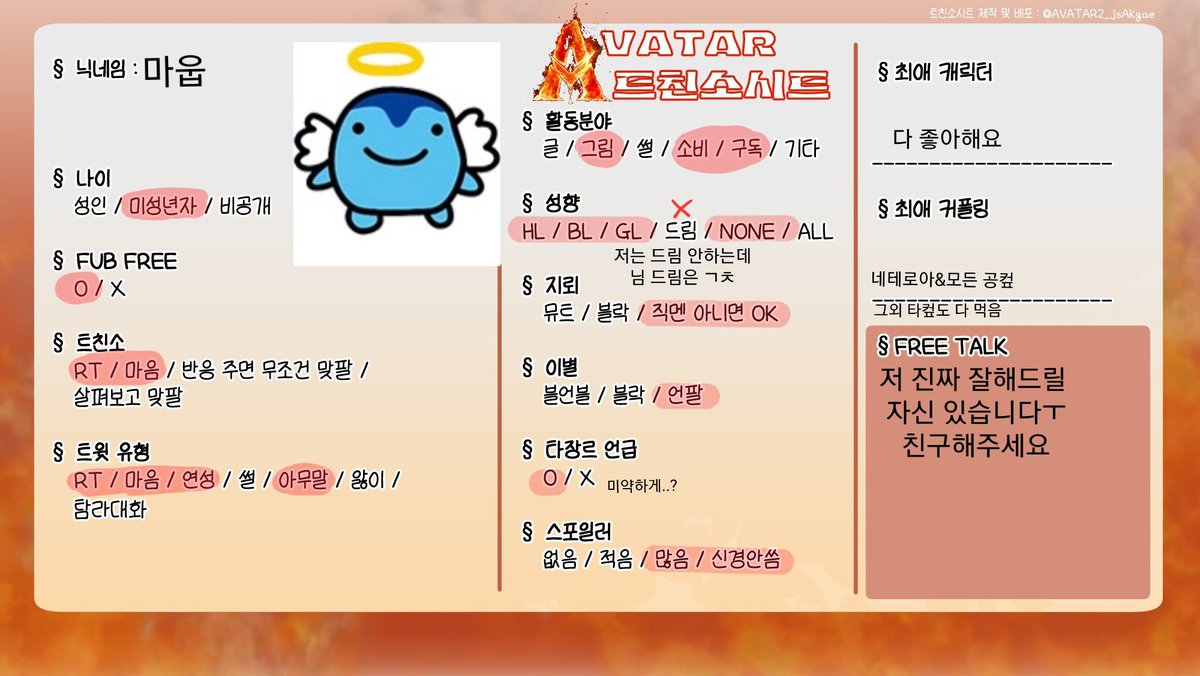 마웁 tweet media