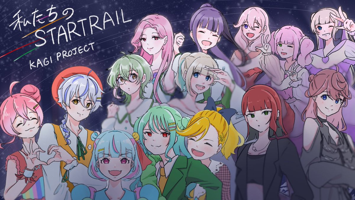 KagiProject's tweet photo. 🎉祝！ハーフアニバーサリー💐

【　お知らせ　】
こちらのサウンドを持って🪶☁️RESTの🌸小鳥遊叶が卒業いたします。
今後RESTのリーダーは🪴青葉楓香にバトンタッチいたします。

私たちのSTARAIL/ラピスリライツ・スターズ by KAGI PROJECT
https://t.co/l1KmMAc4Ll #nanamusic #かぎぷろ https://t.co/xbJb59KitR