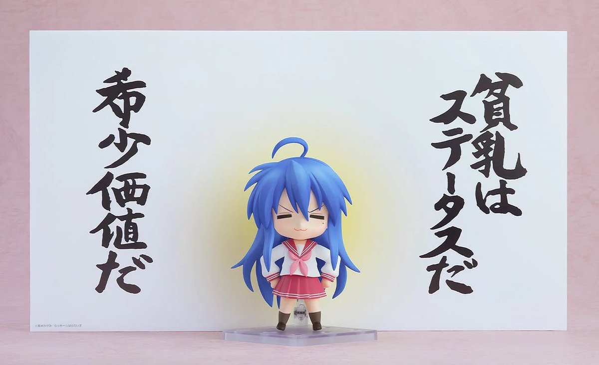 she comes with the flat justice backdrop oh my god