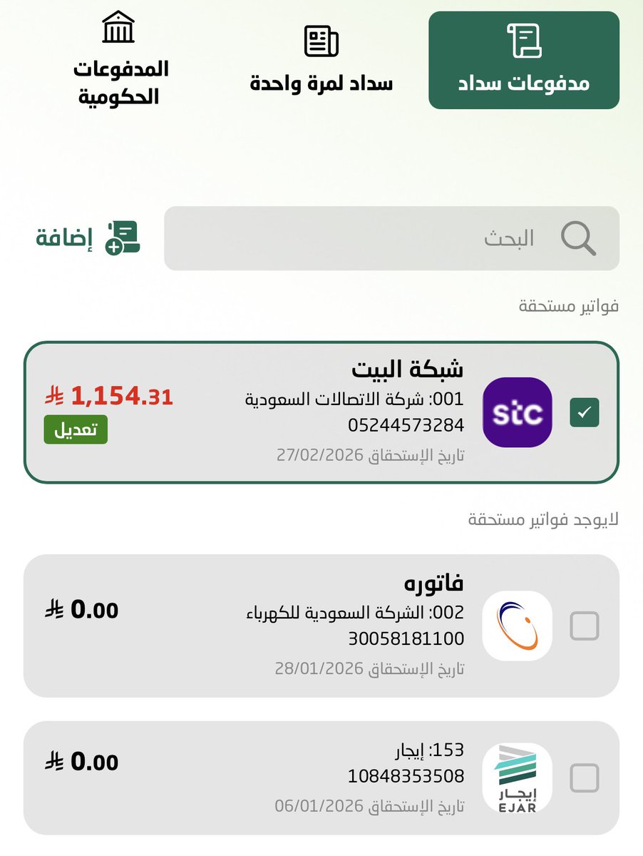 KHALAFALHARTHI7's tweet photo. @nass_210 https://t.co/QKu772Vqd4