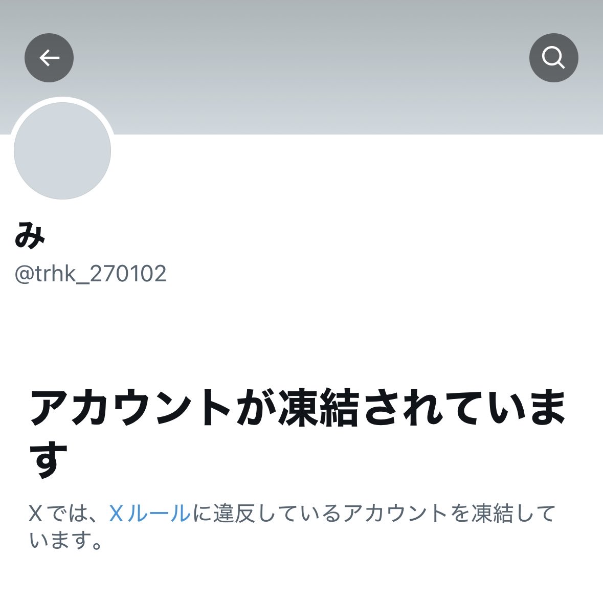 k tweet media