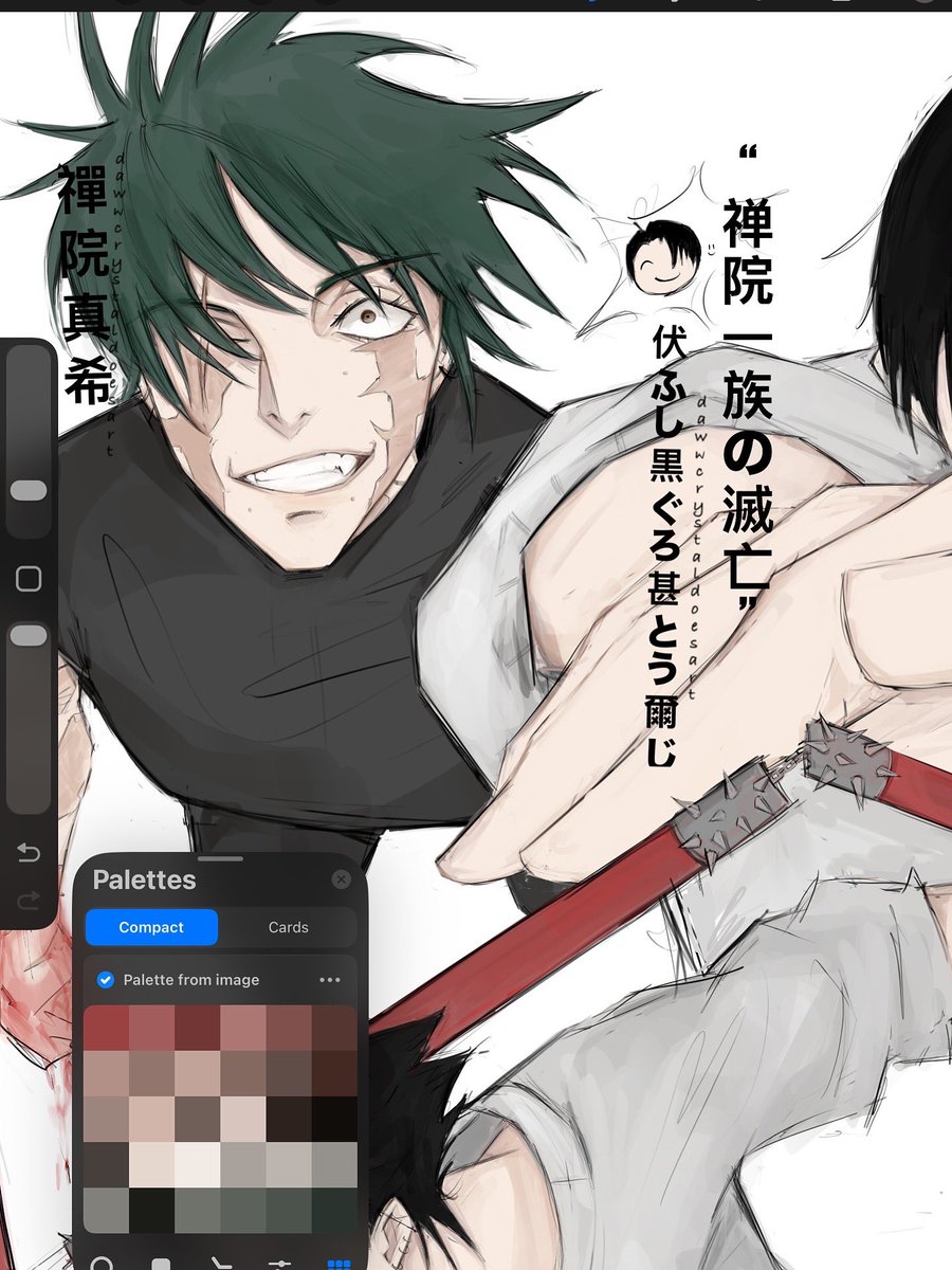 #maki #makizenin #jjk