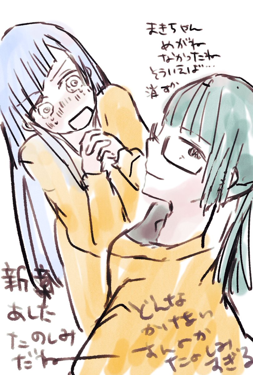 あしたたのしみだね…(ファンパレ)どんなかけ合いするのか楽しみすぎる
めぐみとぱんだときららかわいかったね(アニメ)
なんか急に元気出てきた