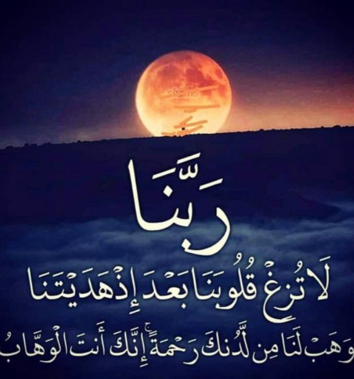 المتألقــة،🎀 tweet media