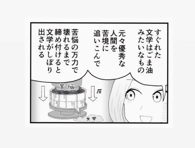 さようでございますか。 