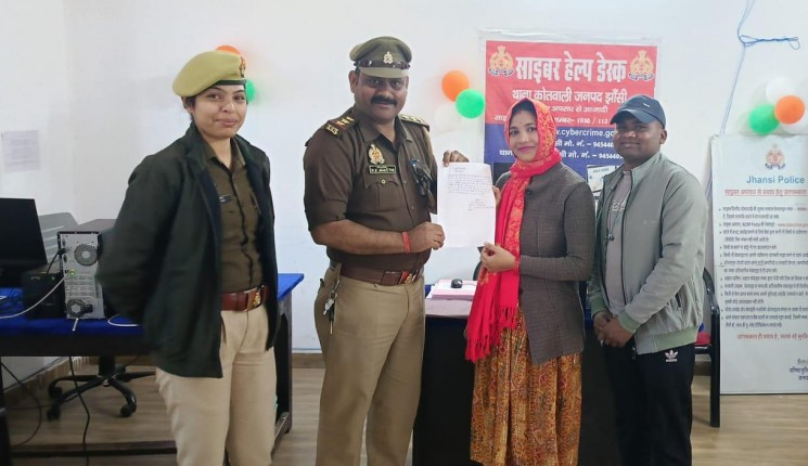 bstvlive's tweet photo. झांसी : साइबर अपराध पर नियंत्रण के तहत पुलिस की कार्रवाई
➡फ्रॉड कॉल के जरिए महिला के खाते से 36 हजार की ठगी
➡साइबर सेल ने रकम को सुरक्षित वापस कराया
➡पीड़िता के खाते में रूपए लौटने के बाद पुलिस की सराहना
#Jhansi #CyberCrimeControl #FraudCall #36KCheating @jhansipolice https://t.co/rcq1iL868s