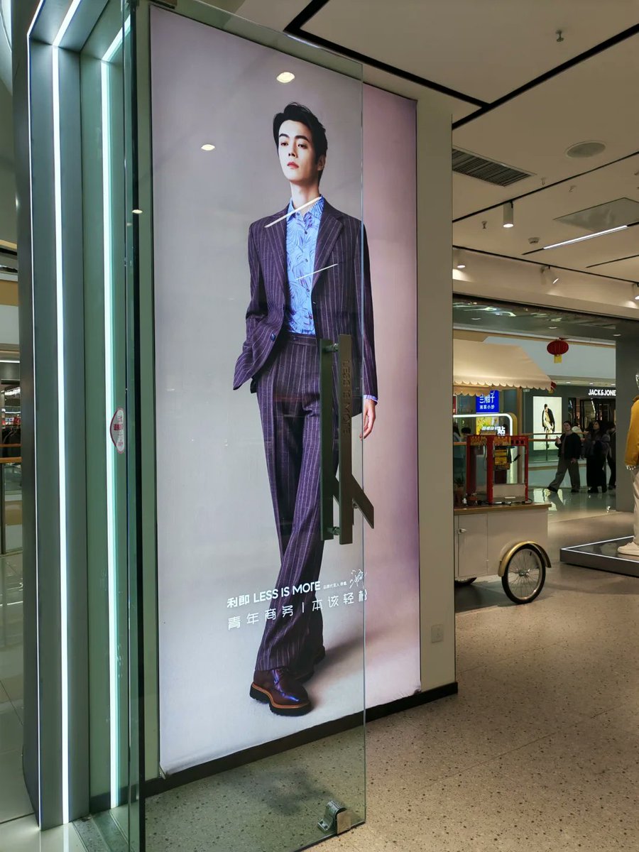 Xkfangirl88's tweet image. 5.2.2026 : #XuKai for #Lessismore