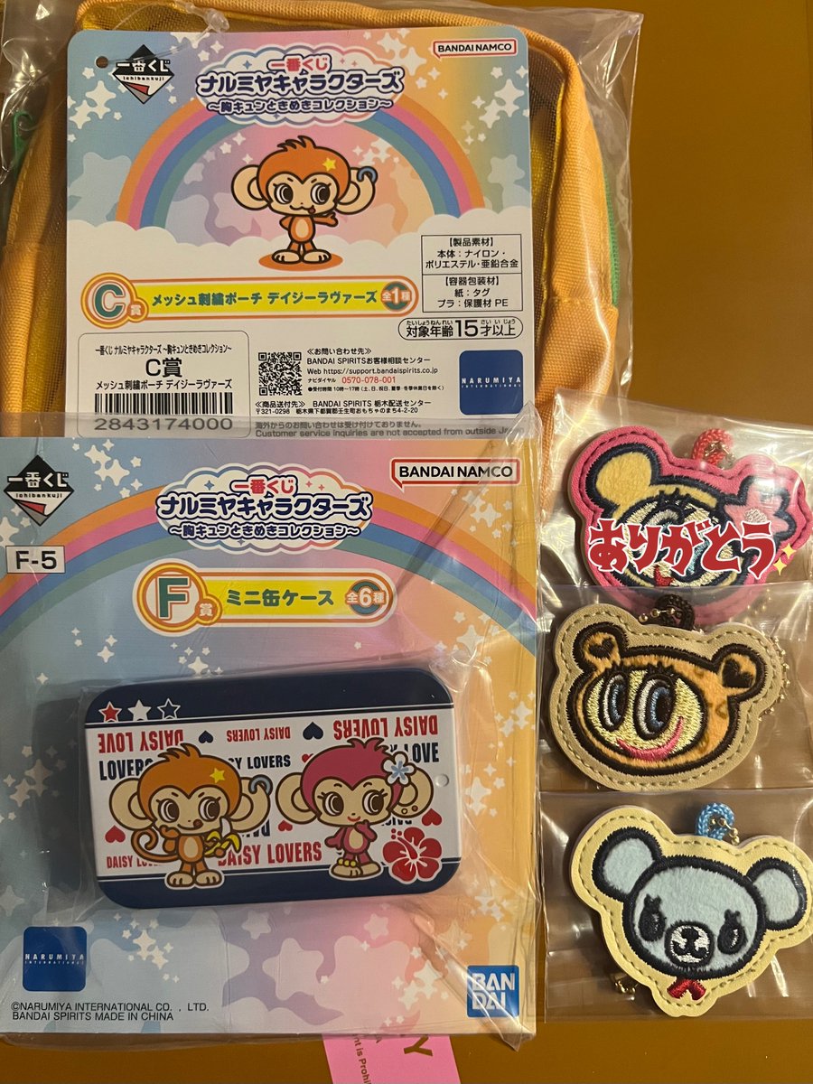 らむね. tweet media