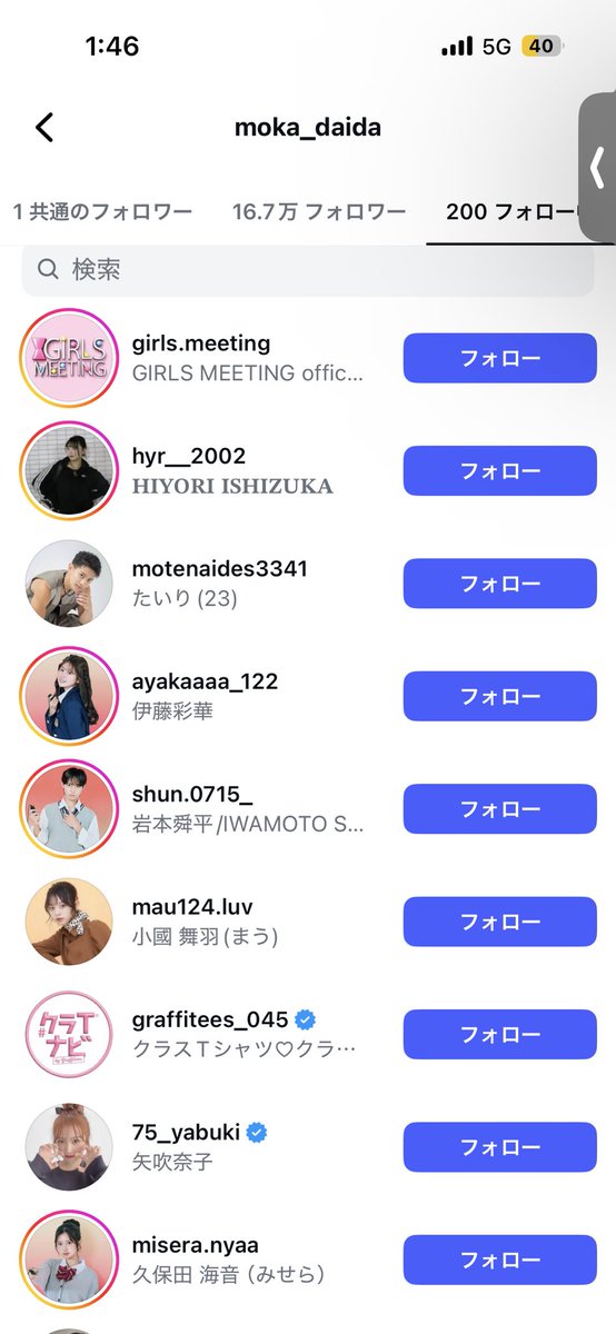 Gzone_ot0430's tweet photo. えぐい、、、。。。私のツイート見た？？👀笑
相互フォローなってたアハハオホホ震えるぅ https://t.co/cM97JsT20d