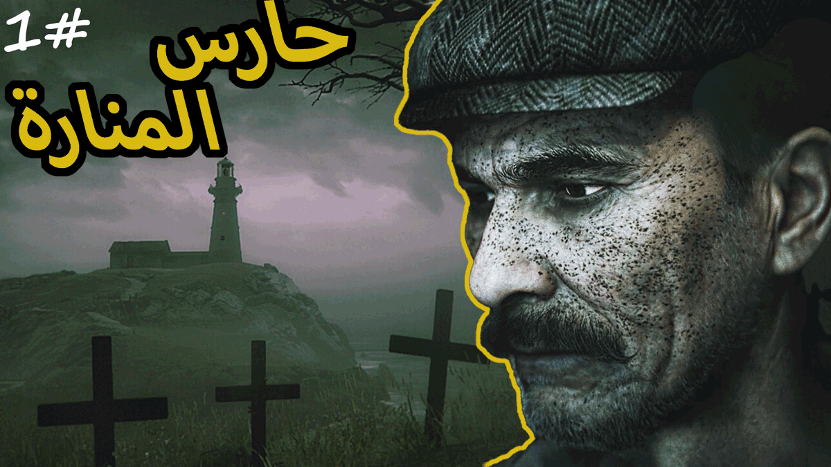 هذا مقطع اليوم ان شاء الله .. الساعة 8 بينزل 🕺🕺🕺