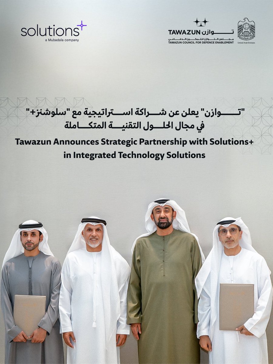 Tawazun Council for Defence Enablement tweet media