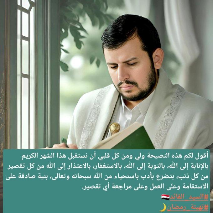 نـصيـحة مـن قـلب الـسيد القايـد.؟