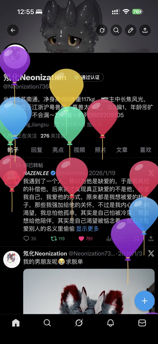 Neonization7364's tweet photo. 我也有小气球了～ https://t.co/wZFdja03PH