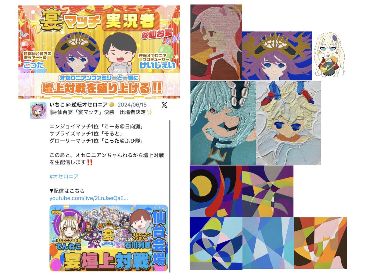 こった tweet media