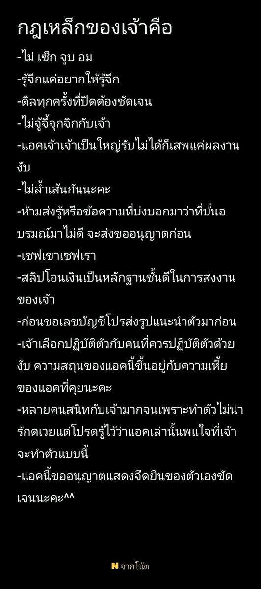 เจ้าขา tweet media