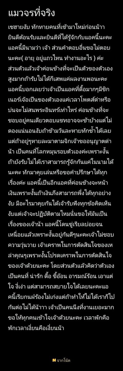 เจ้าขา tweet media