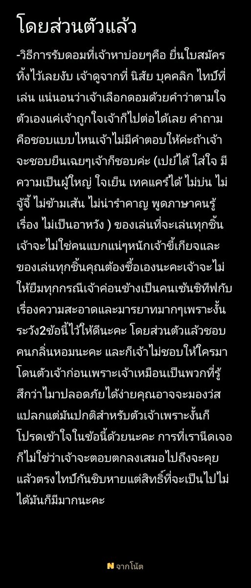 เจ้าขา tweet media
