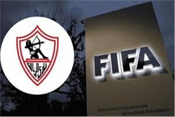عاجل.. من ينقذ الزمالك؟.. قرار مفاجئ من فيفا يربك حسابات القلعة البيضاء 