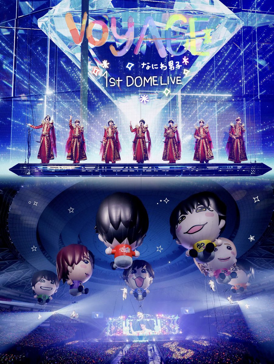 ☆*・ﾟ•*¨*•.¸¸☆*・ﾟ•*¨*•.¸¸☆*・ﾟ•* なにわ男子 VOYAGE 1st DOME