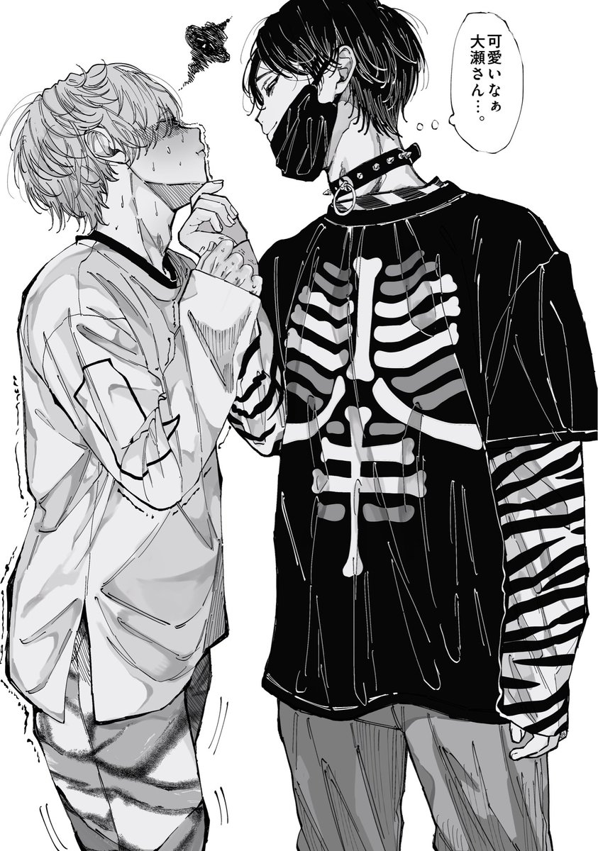 顎クイ💚🩵
いおおせ