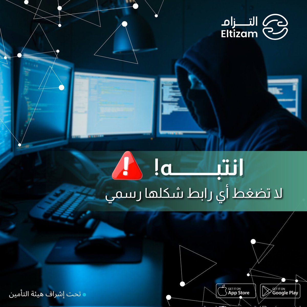 Eltizam | التزام tweet media