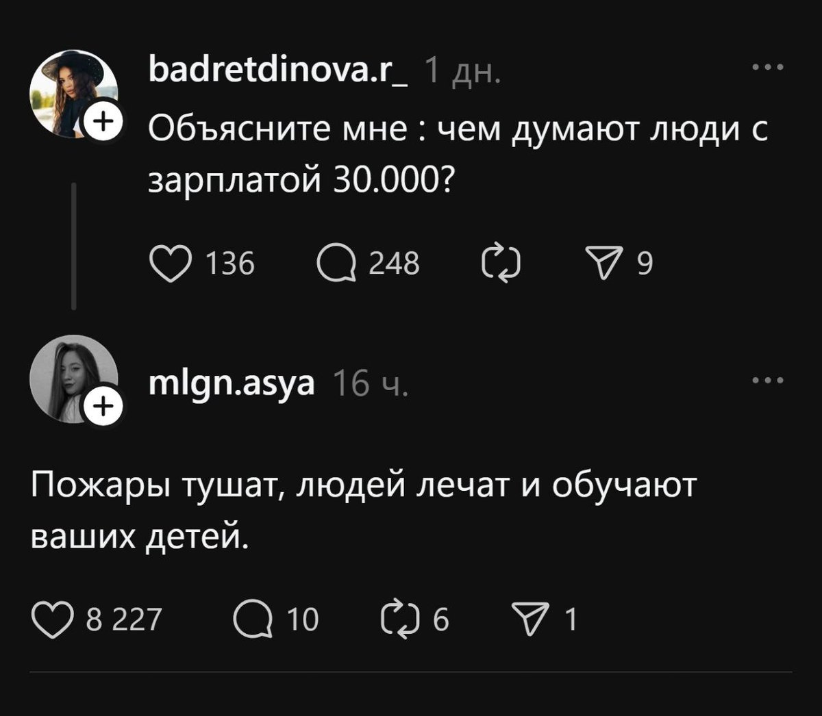 Gribanov's tweet photo. https://t.co/Ui7kJBFsfr