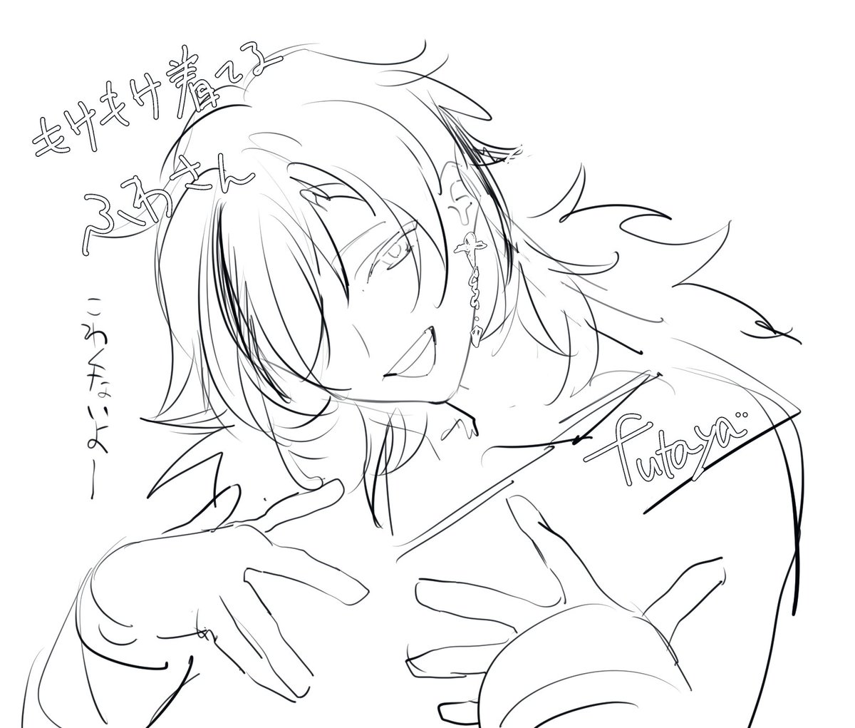 Post by 🍛 on X: もけもけらくがき