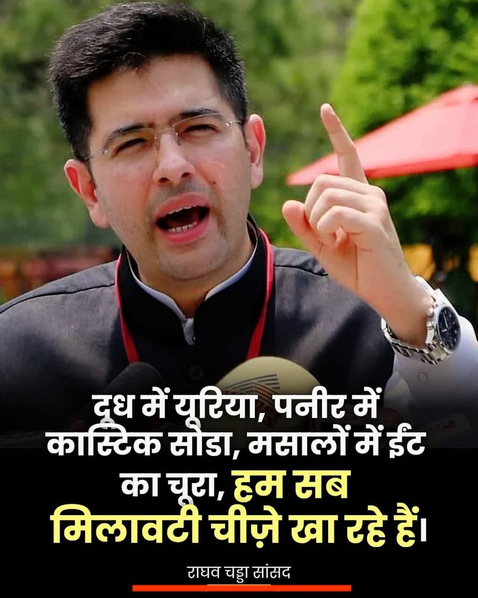जिस देश में इंसान की जान की कीमत ना हो वहां ऐसे मुद्दे पार्लियामेंट में भी नहीं उठाए जाते

शुक्रिया <a href="/raghav_chadha/">Raghav Chadha</a>