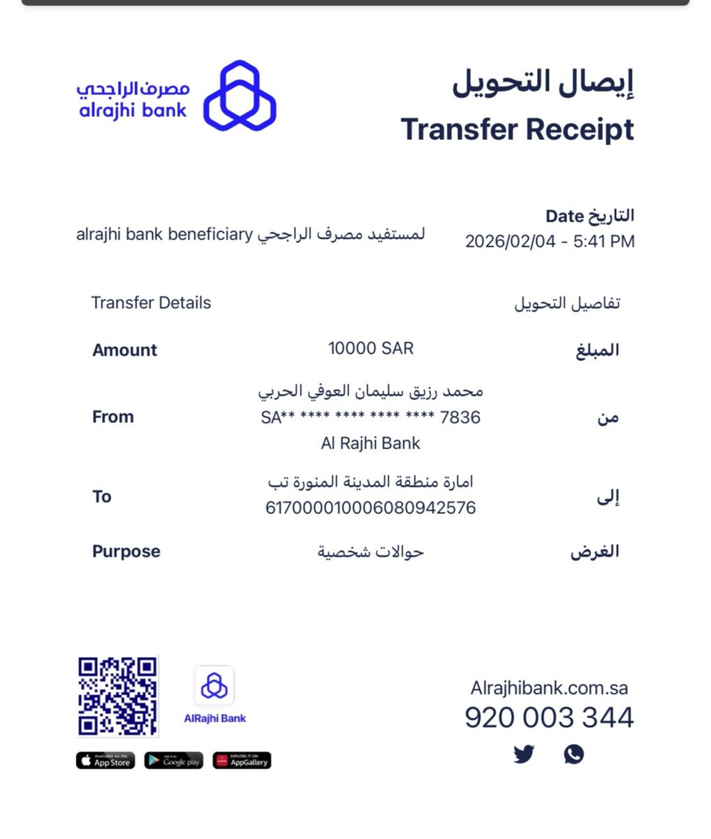 alrwityei's tweet photo. مساهمة قبيلة الرواتعه من عوف من حرب
بالمشاركة ضمن قبائل حرب في اعتاق ارقاب ابنا القبيلة التالية اسمائهم ؛
عبدالعزيز البدراني، 
ومقبل ومرزوق الصبوح، 
و تركي الجليدي، 
وزياد بن عايض الزبالي ، 
وعمر الزبالي الحربي ،
ونسأل الله أن كتب الأجر والثواب لكل من شارك في هذا العمل ونشكر أبنا القبيلة على تجاوبهم ومساهمتهم في هذا العمل الخيري
